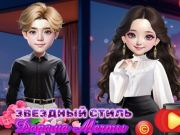 თამაში Starry Style Dorama of Dream ონლაინ