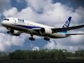 თამაში Boeing Dreamliner Puzzle ონლაინ