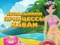 თამაში Princess Kawaii საცურაო კოსტიუმები  ონლაინ
