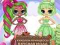 თამაში Popsy Princess გემრიელი მოდა ონლაინ
