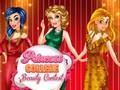 თამაში Princess College სილამაზის კონკურსი  ონლაინ