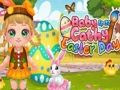 თამაში Baby Cathy Ep32 აღდგომის დღე  ონლაინ