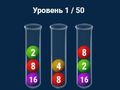 თამაში 2048 წელს კოლბაში  ონლაინ