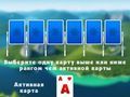 თამაში 2024 Tripeaks solitaire ონლაინ