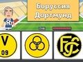 თამაში ფეხბურთი: ევროპის ვიქტორინა  ონლაინ