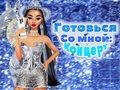 თამაში მოემზადე ჩემთან ერთად: კონცერტის დღე  ონლაინ