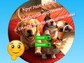 თამაში მრგვალი Jigsaw Puzzle შეაგროვეთ სურათები საყვარელი ლეკვებით  ონლაინ