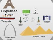 თამაში სამყაროს მასშტაბები 2  ონლაინ