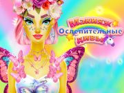 თამაში Dazzling Divas მაკიაჟი ონლაინ