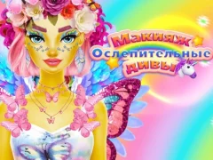 თამაში Dazzling Divas Makeup ონლაინ