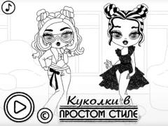 თამაში Baby Doll Simple Style ონლაინ