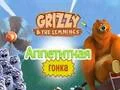 თამაში Grizzy and The Lemmings: Yummy Run ონლაინ