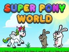 თამაში Super Pony World ონლაინ