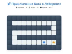 თამაში Cat Maze Adventure ონლაინ