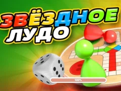 თამაში Ludo Star ონლაინ