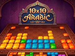 თამაში 10x10 Arabic ონლაინ