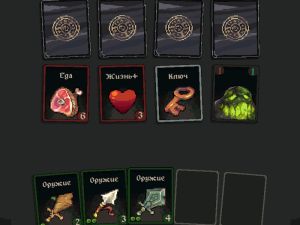 თამაში Dungeon Raid ონლაინ