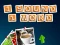 თამაში 1 Sound 1 Word ონლაინ