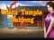 თამაში China Temple Mahjong ონლაინ