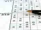 თამაში Sudoku 30 Levels ონლაინ
