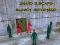თამაში Squid Escape: Bloody Revenge ონლაინ