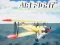 თამაში Air Fight ონლაინ