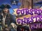 თამაში Cursed Chests ონლაინ