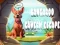 თამაში Kangaroo Cavern Escape ონლაინ