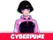 თამაში Cyberpunk ონლაინ
