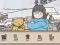 თამაში Hidden Cats Detective Agency ონლაინ