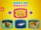 თამაში What Do Animals Eat? ონლაინ