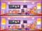 თამაში Spot The Differences ონლაინ
