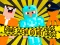 თამაში Noob vs Pro vs Stickman Jailbreak ონლაინ