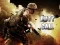 თამაში Duty Call Modern Warfate 2 ონლაინ