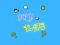 თამაში Fly Cats ონლაინ