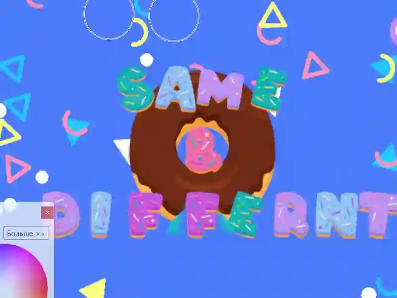 თამაში Same & Different Donut ონლაინ