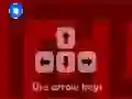 თამაში Layer Maze 2 ონლაინ