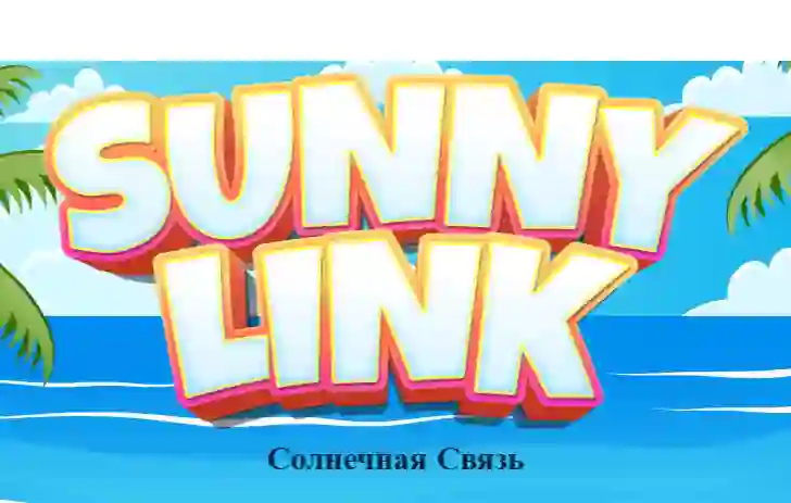 თამაში Sunny Link ონლაინ