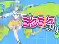 თამაში Miku Miku Fly ონლაინ