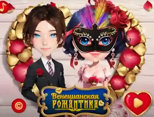 თამაში Venetian Love Affair ონლაინ