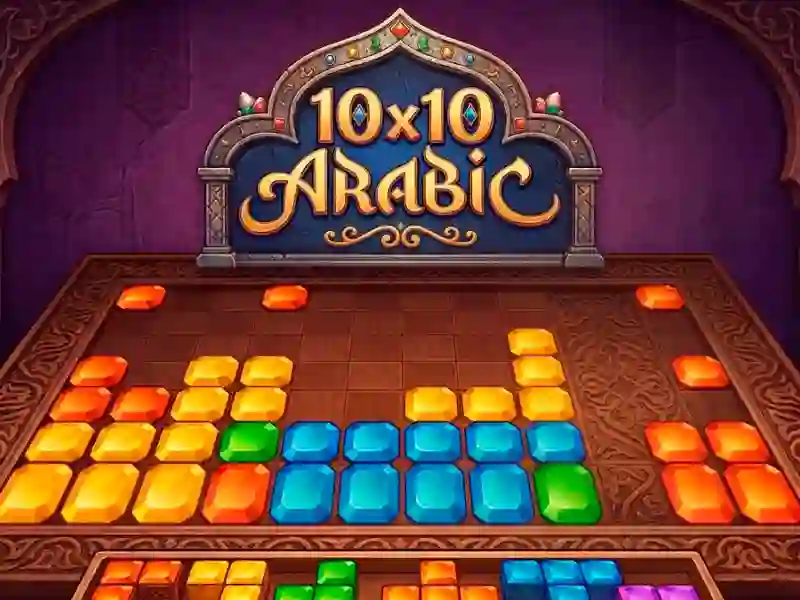 თამაში 10x10 Arabic ონლაინ