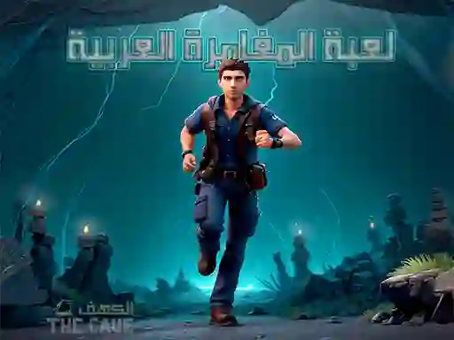 თამაში The Cave Escape ონლაინ