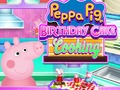 თამაში Peppa Pig დაბადების დღე ტორტი სამზარეულო  ონლაინ