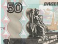თამაში ფულის დეტექტორი რუსული რუბლი  ონლაინ