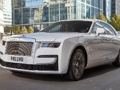 თამაში Rolls-Royce Ghost Slide  ონლაინ
