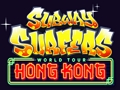 თამაში Subway Surfers მსოფლიო ტური ჰონგ კონგი  ონლაინ