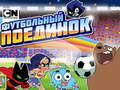 თამაში Gumball ფეხბურთის თამაში  ონლაინ