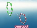 თამაში ქაღალდის თვითმფრინავი  ონლაინ