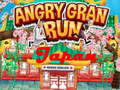 თამაში Angry Granny Run: იაპონია  ონლაინ