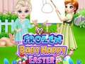 თამაში Frozen Baby გილოცავთ აღდგომას  ონლაინ